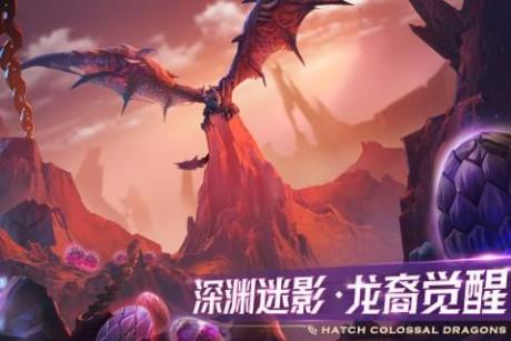 剑与家园果盘版截图