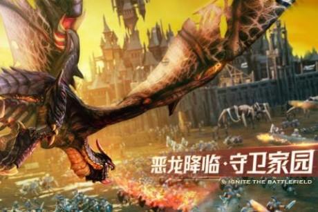 剑与家园果盘版截图