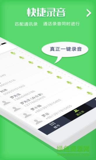 慧公证截图
