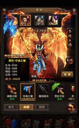 沙城围攻截图