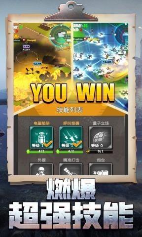 枪手本色截图