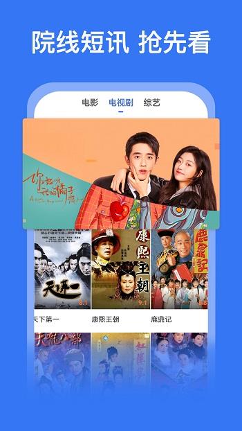 2022好看影视大全最新版