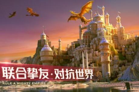 剑与家园果盘版截图