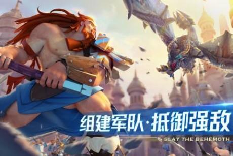 剑与家园果盘版截图