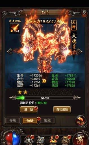 沙城围攻截图