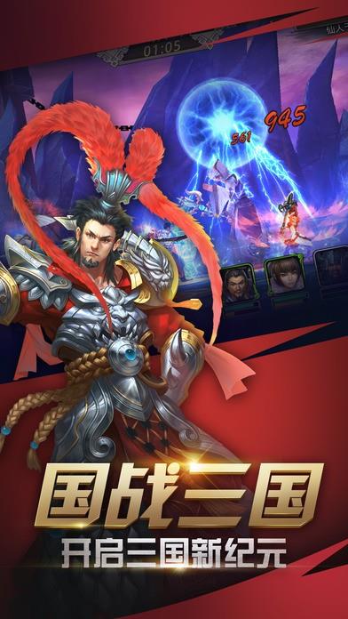 王者光辉截图