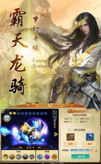 牧云记