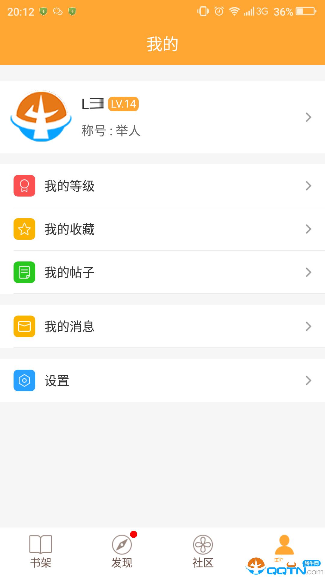 小书亭旧版本1.15.236