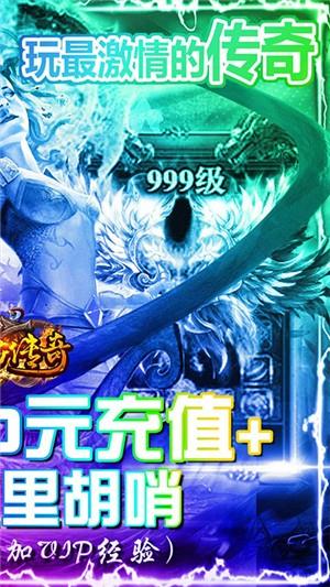 美杜莎传奇BT版