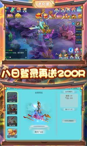 大唐帝国截图