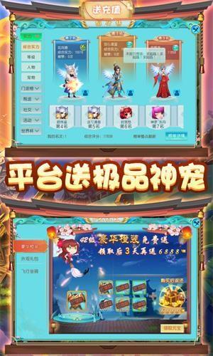 大唐帝国截图