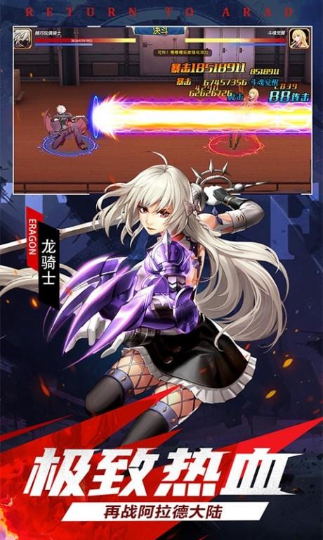 神陵武装截图