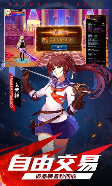神陵武装截图