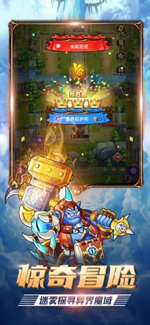 命运战争截图