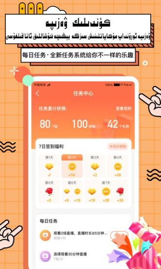taktak官方版