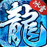 冰雪复古官网版