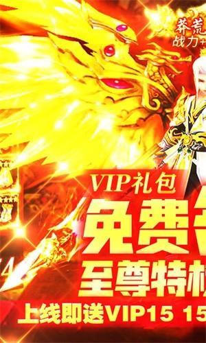 苍穹灭