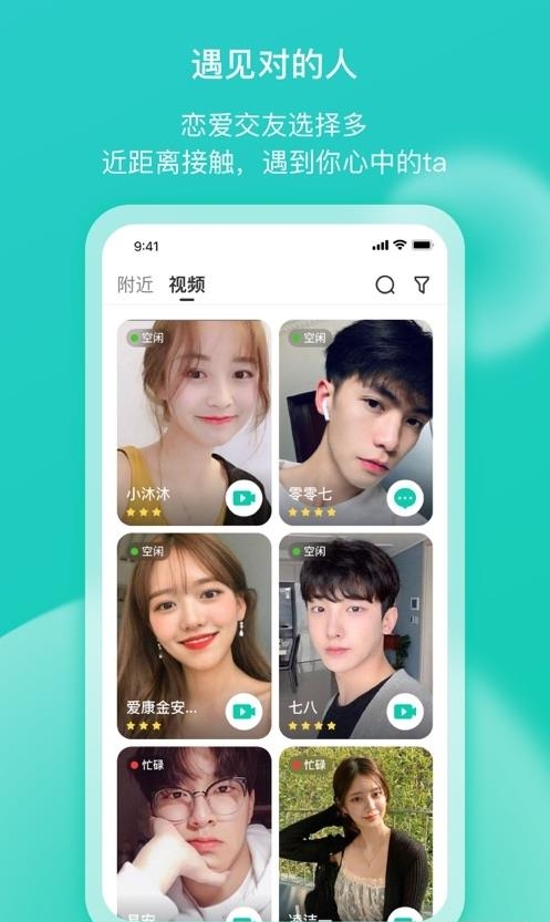 樱缘截图