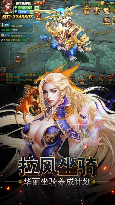 冒险佣兵团截图