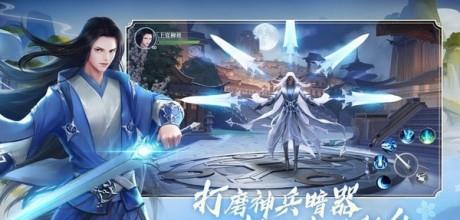 侠义柔情九游版截图