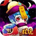 崩坏西游变态版