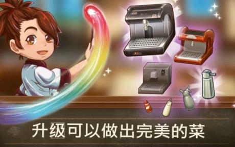 甜品连锁店截图