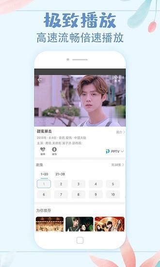 影视大全极速版最新版2022截图