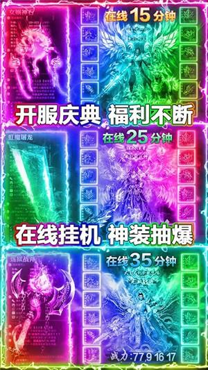 沙城之战商城版
