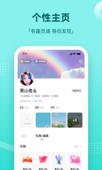 组cp最新版(处ap)