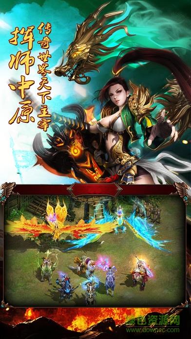 果盘霸刀烈焰手游截图