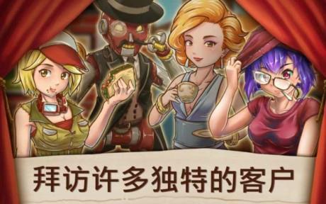 甜品连锁店截图