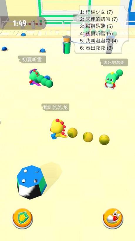 海滨泡泡龙截图