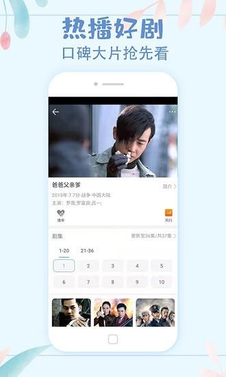 影视大全极速版最新版2022截图