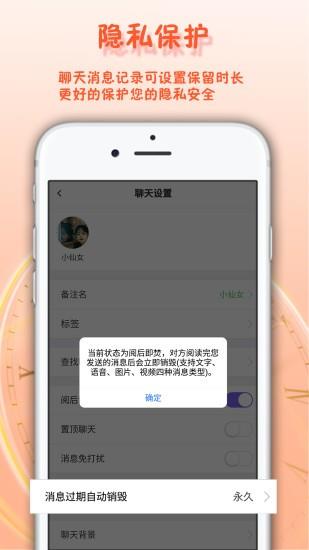 面具舞会官方版