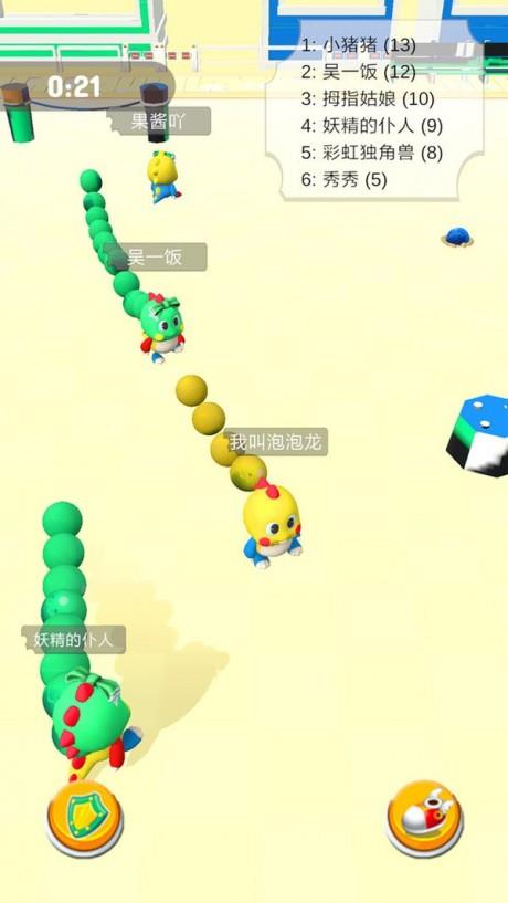 海滨泡泡龙截图