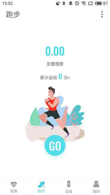 AdorHealth截图