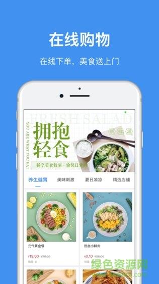 中国储能大厦