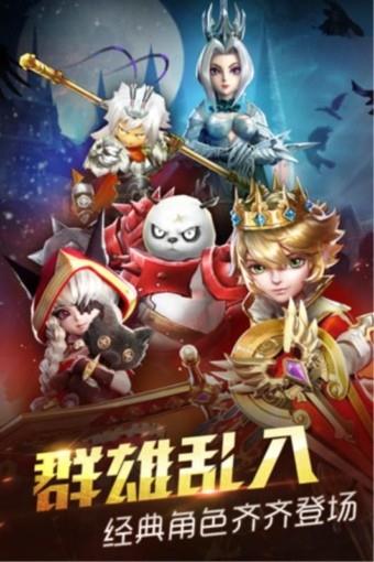 冰火魔界截图