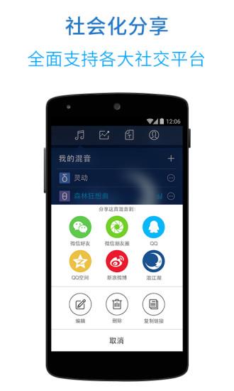 催眠大师