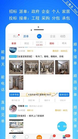 正事多