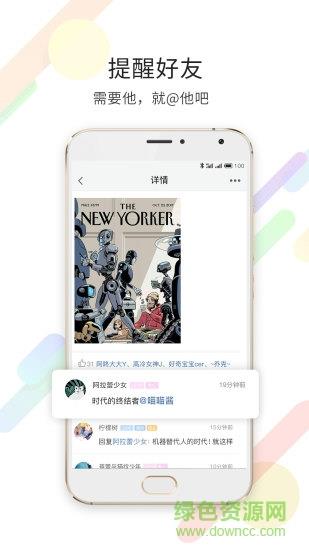 新滨海论坛网手机移动版截图