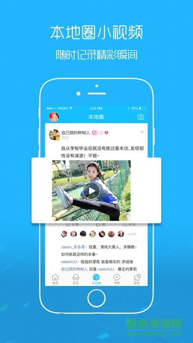 榆树生活网