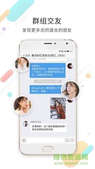 新滨海论坛网手机移动版截图