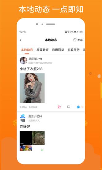 柳淘骑手端