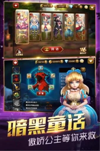 冰火魔界截图