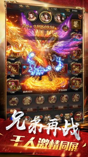 王者圣域之至尊裁决