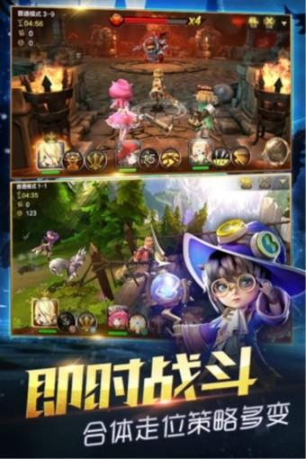 冰火魔界截图