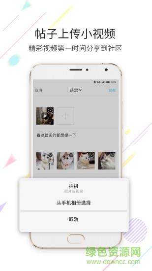 新滨海论坛网手机移动版截图