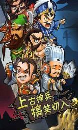 亡灵战车截图