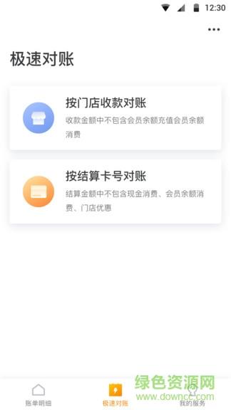 好哒慧掌柜